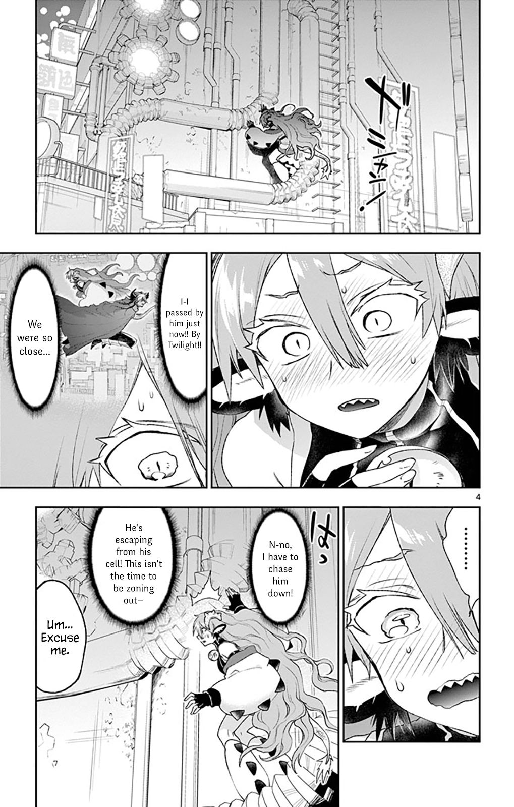 Page 3 of Chapter 194