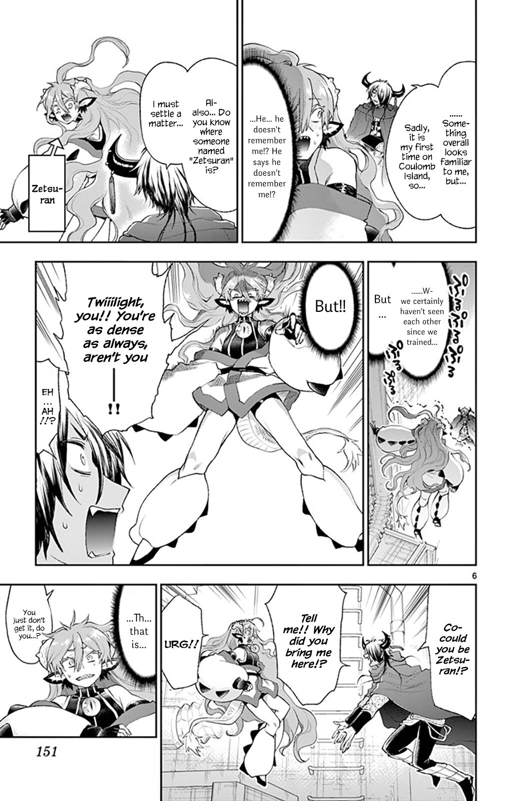 Page 5 of Chapter 194