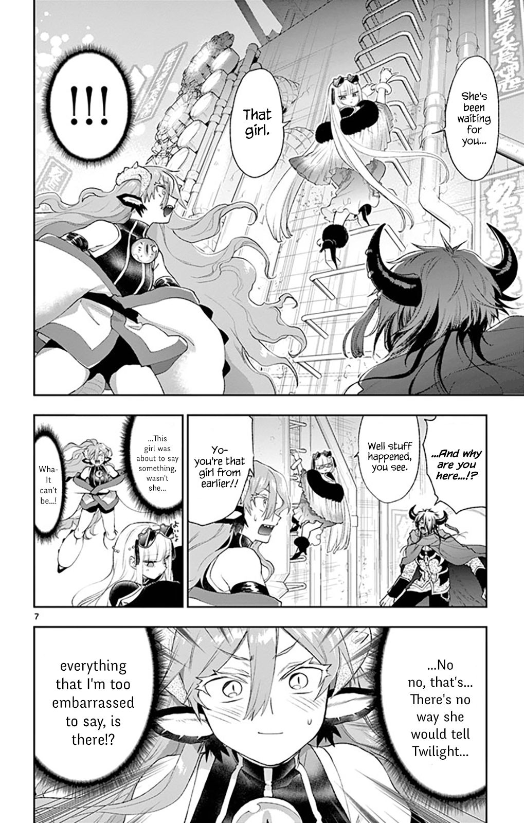 Page 6 of Chapter 194