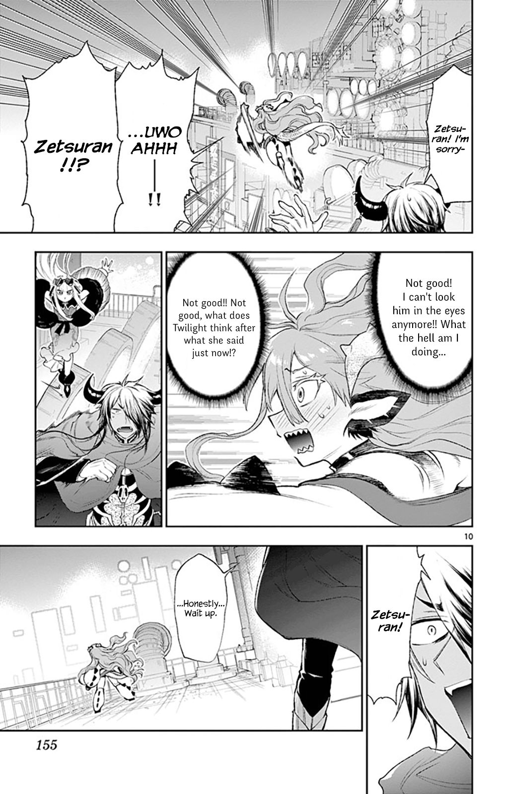 Page 9 of Chapter 194