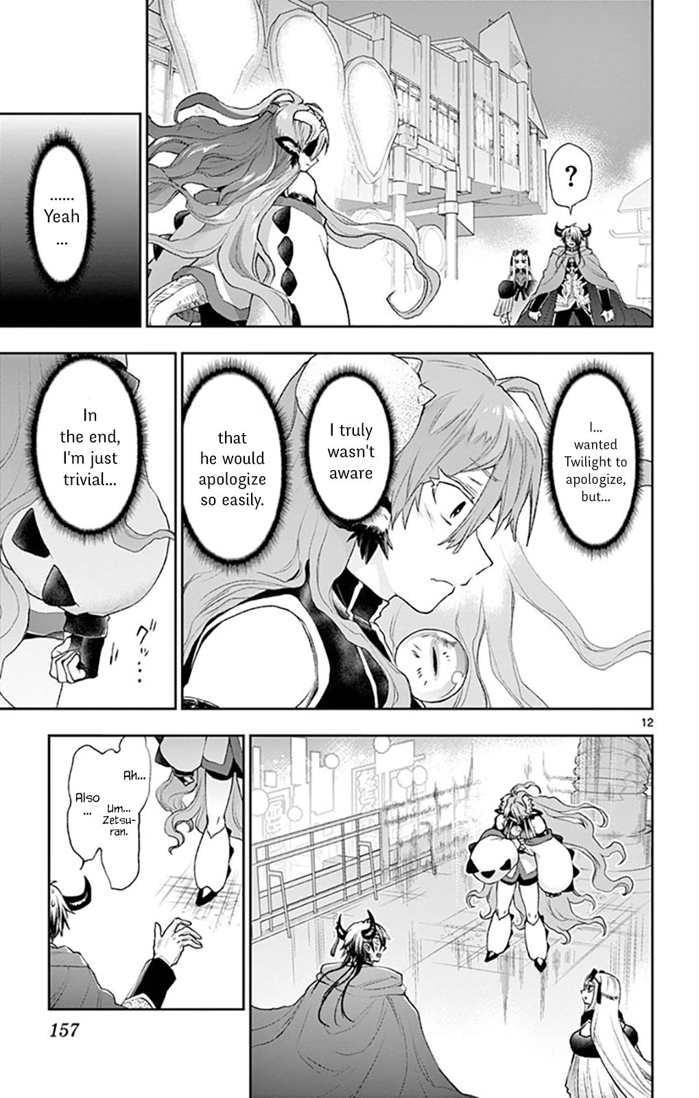 Page 11 of Chapter 194