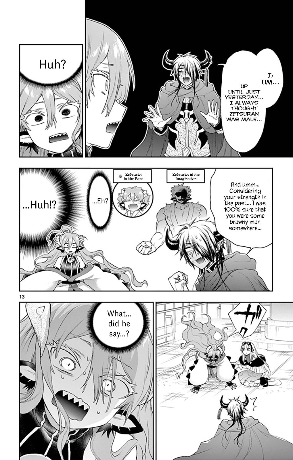 Page 12 of Chapter 194