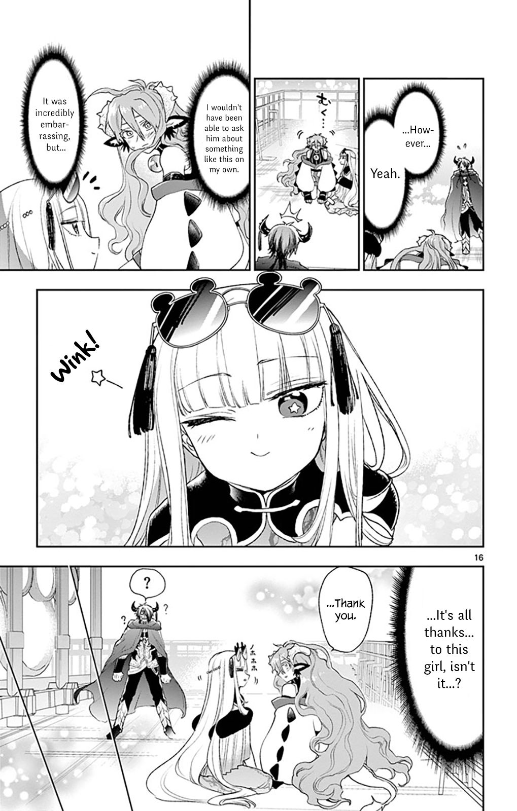 Page 15 of Chapter 194