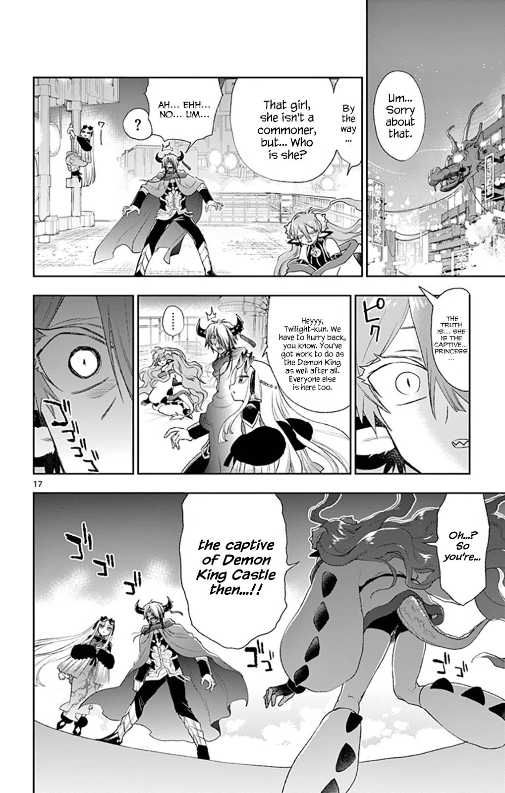 Page 16 of Chapter 194