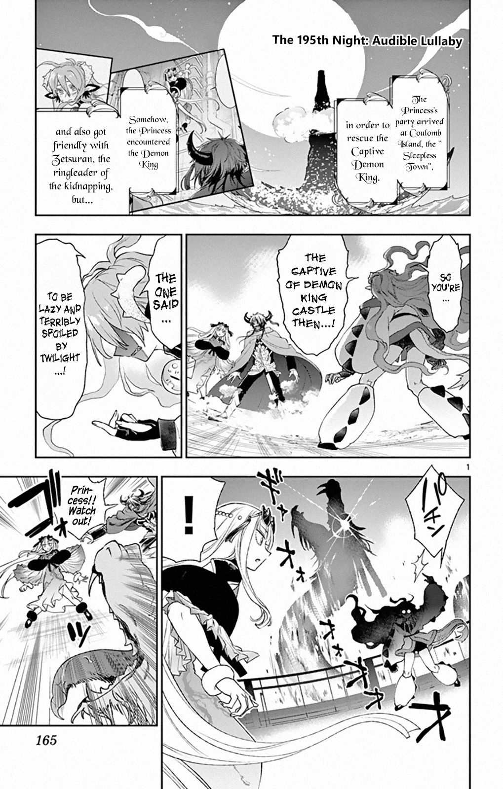 Page 1 of Chapter 195