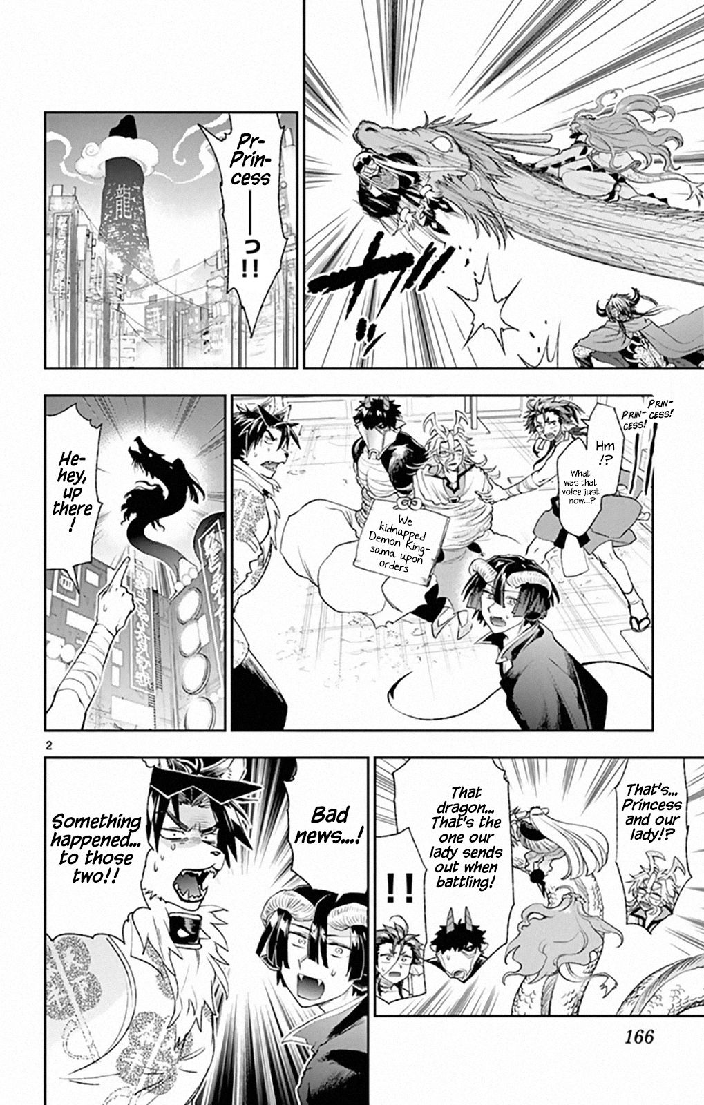 Page 2 of Chapter 195
