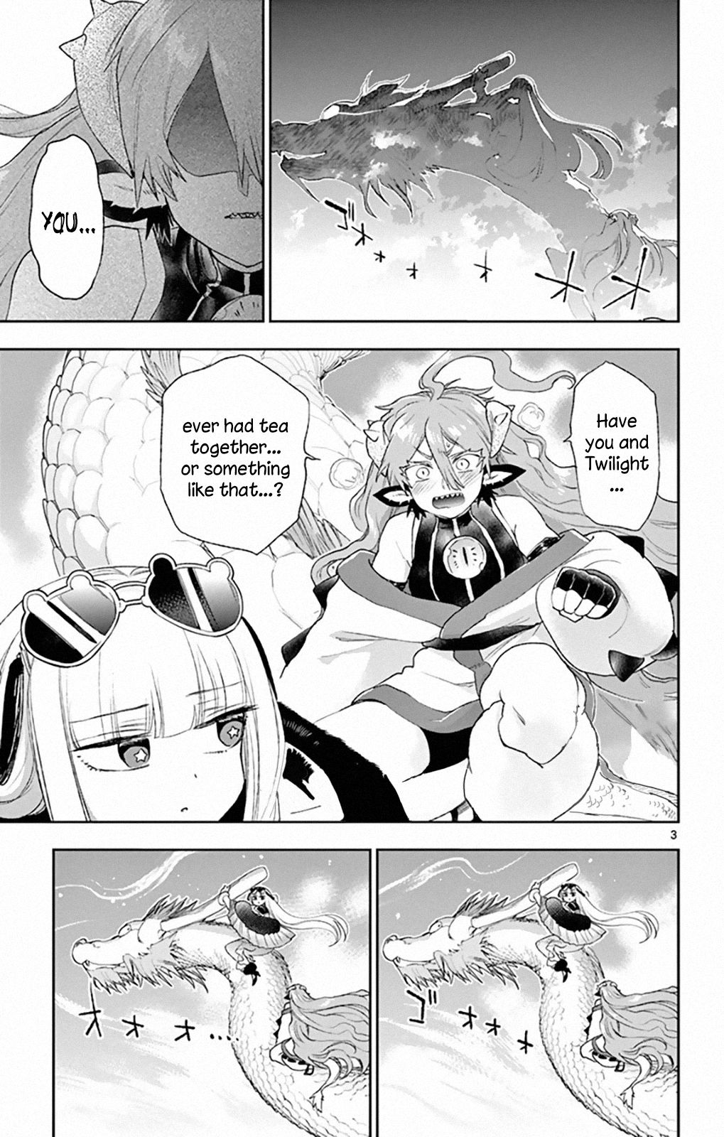 Page 3 of Chapter 195