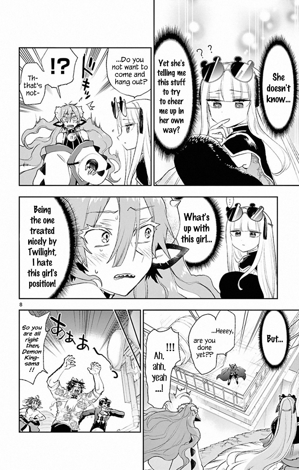 Page 8 of Chapter 195