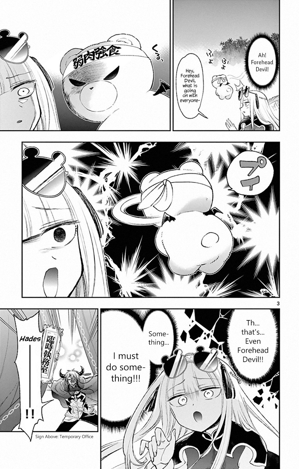 Page 3 of Chapter 196
