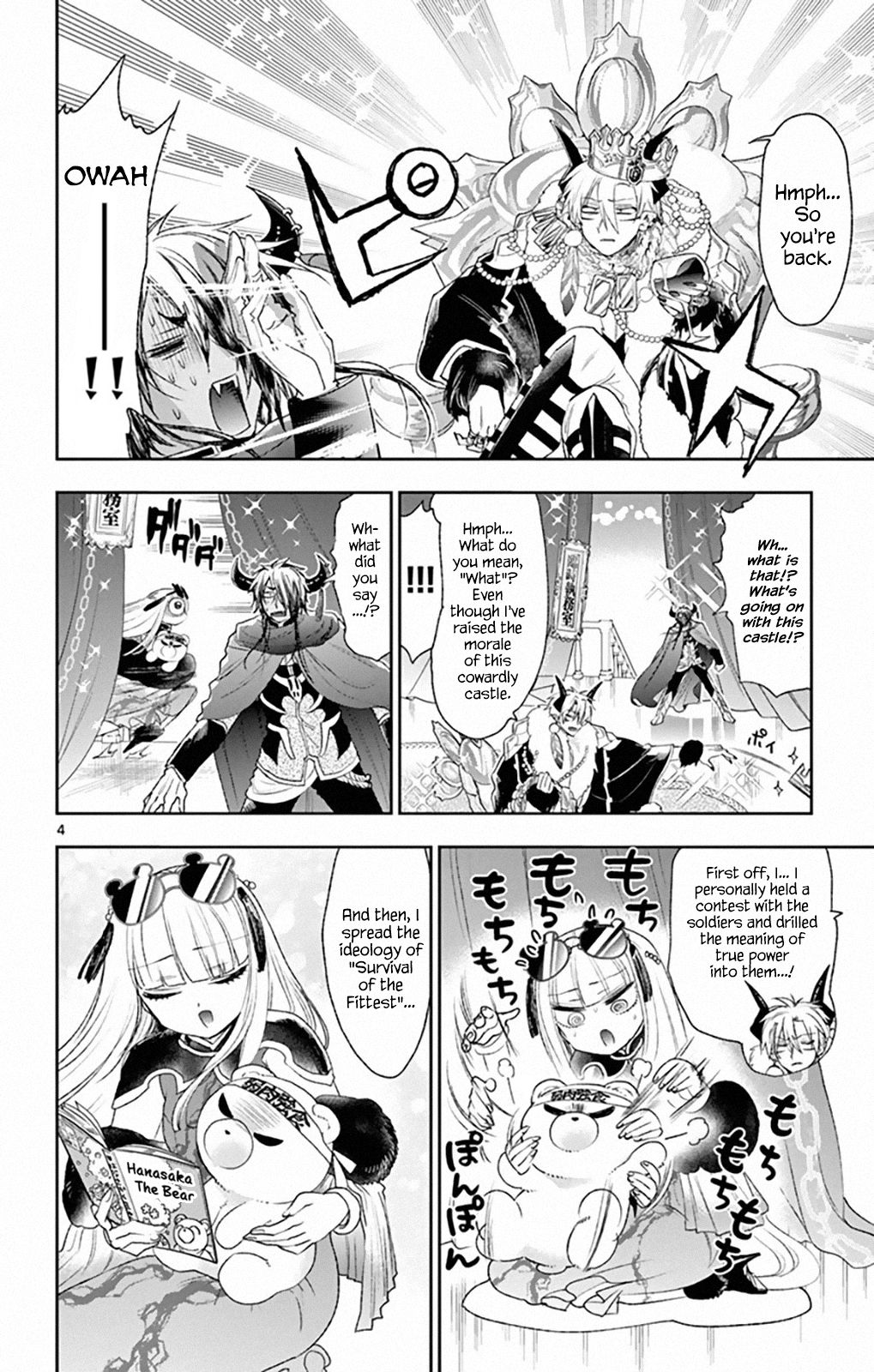 Page 4 of Chapter 196