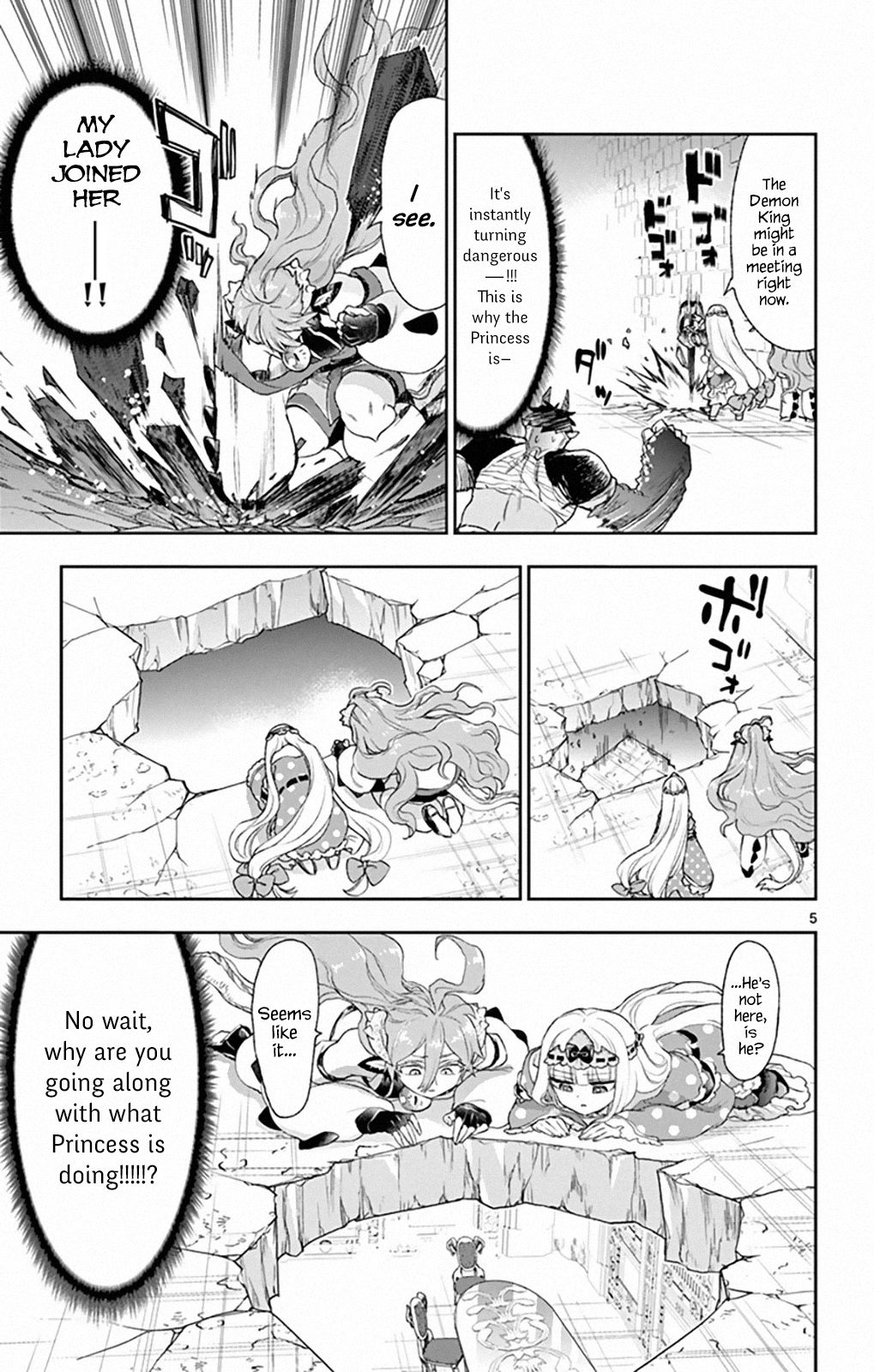 Page 5 of Chapter 197