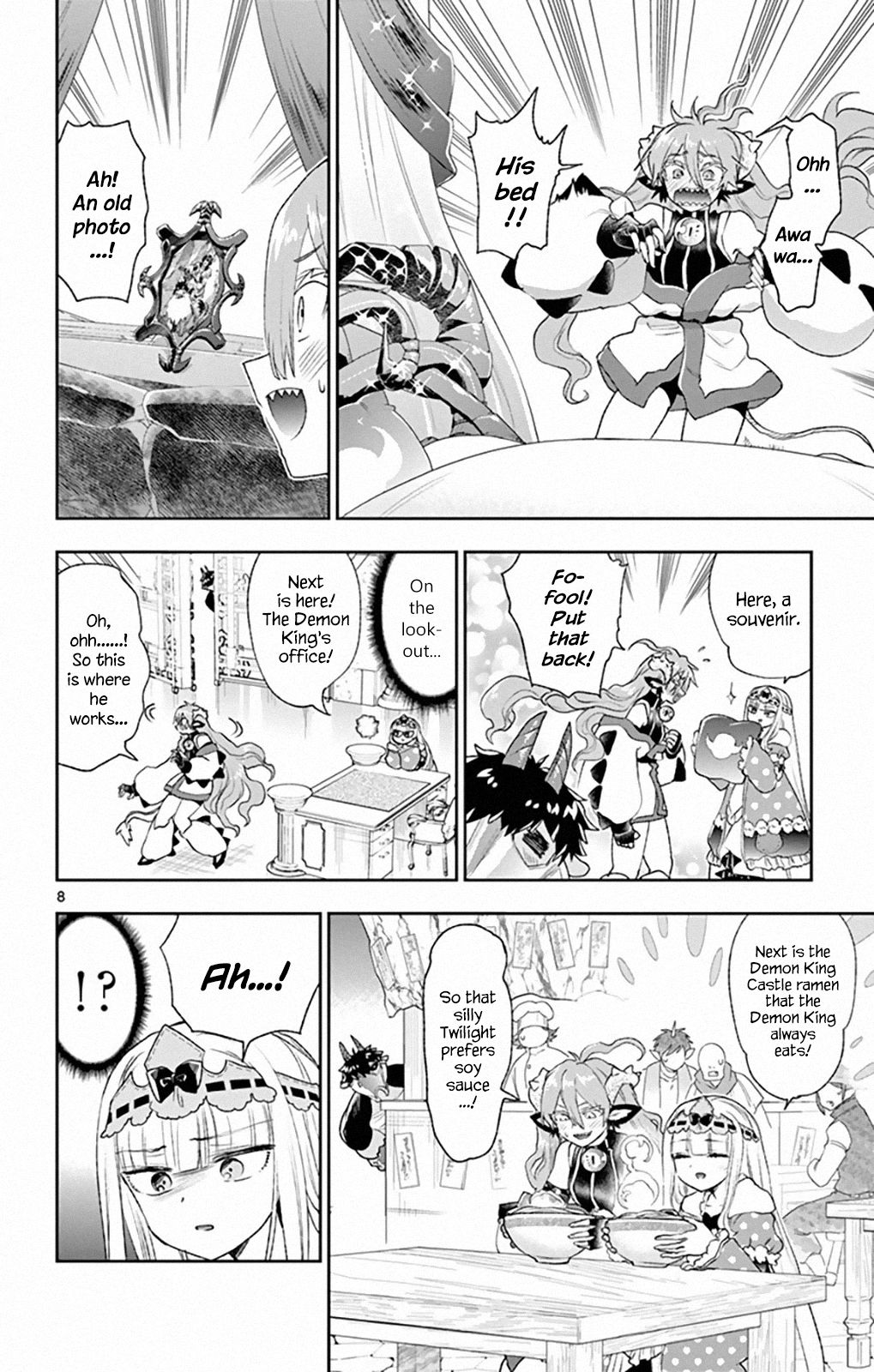 Page 8 of Chapter 197