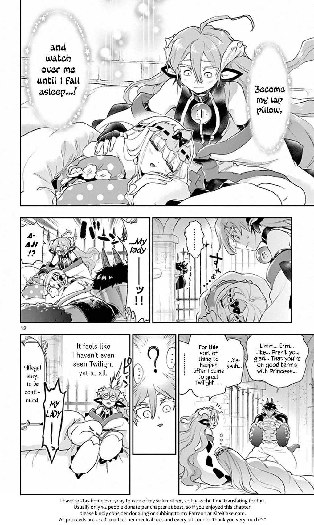 Page 12 of Chapter 197