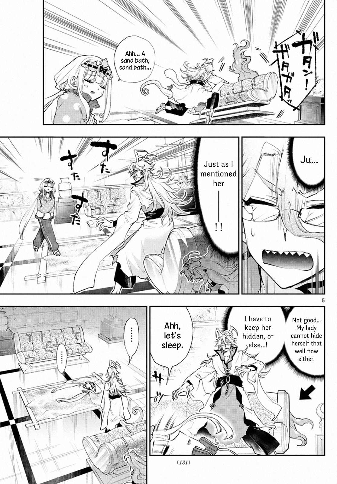 Page 5 of Chapter 198