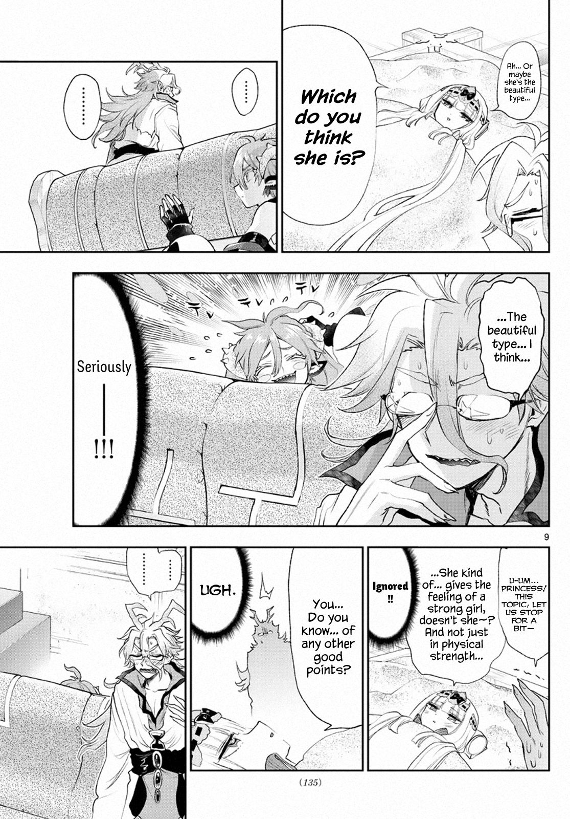 Page 9 of Chapter 198