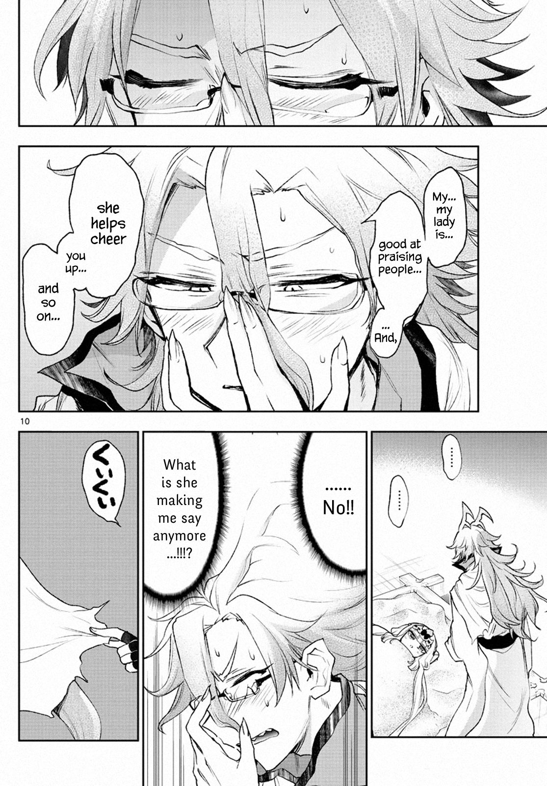 Page 10 of Chapter 198