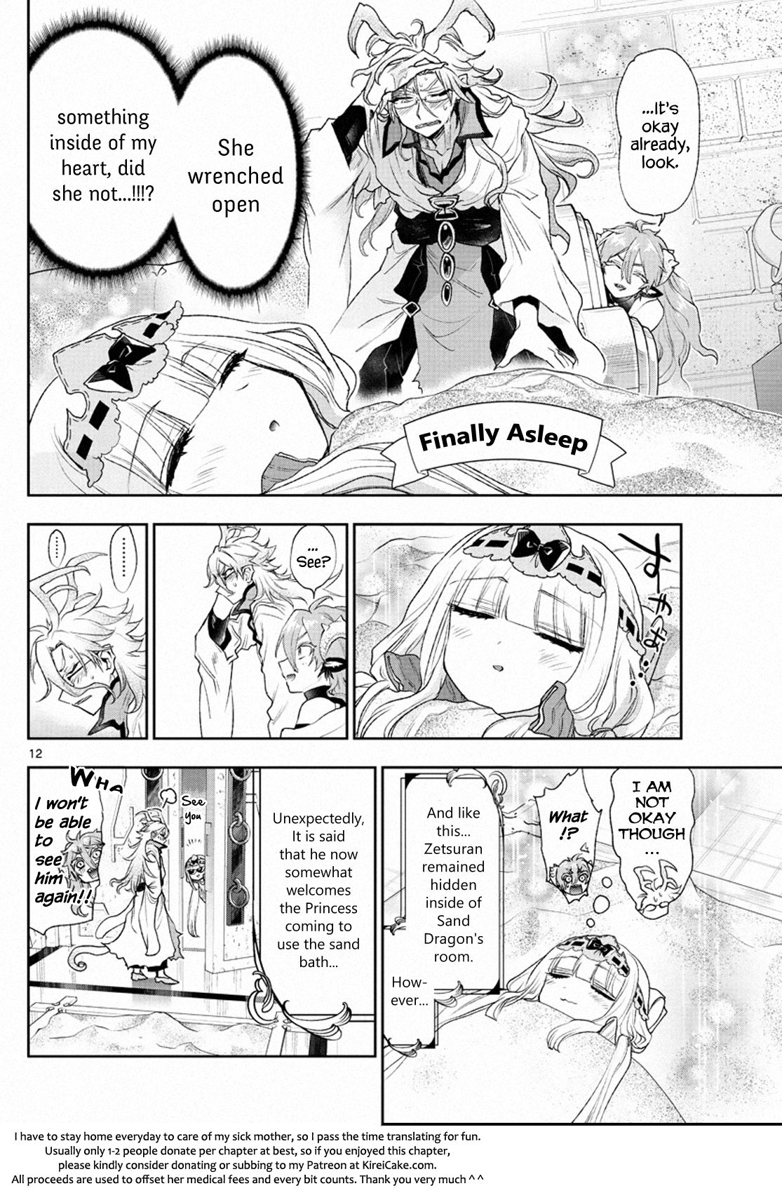 Page 12 of Chapter 198