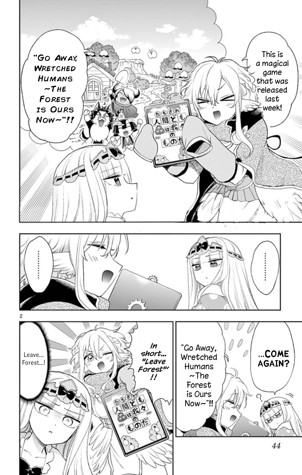 Page 2 of Chapter 199
