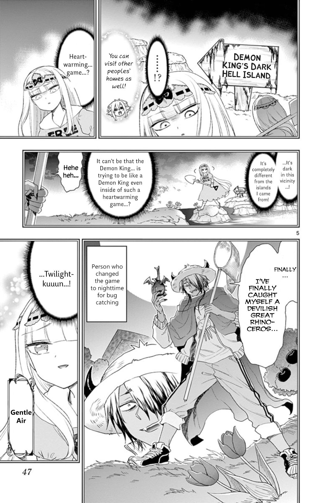 Page 5 of Chapter 199