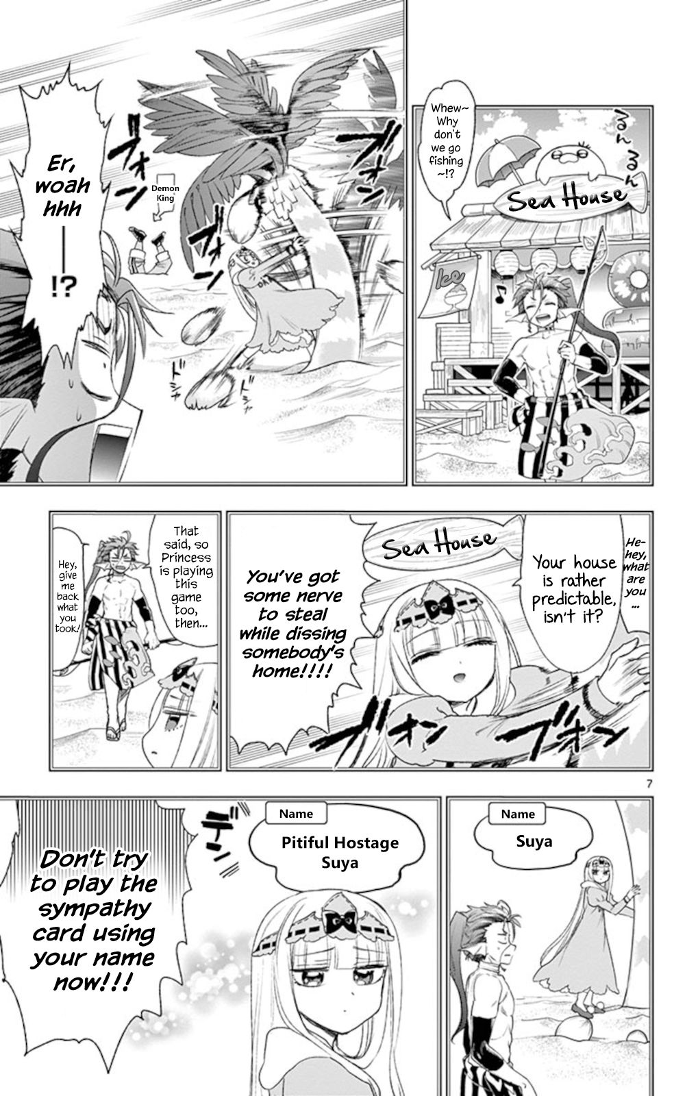 Page 7 of Chapter 199