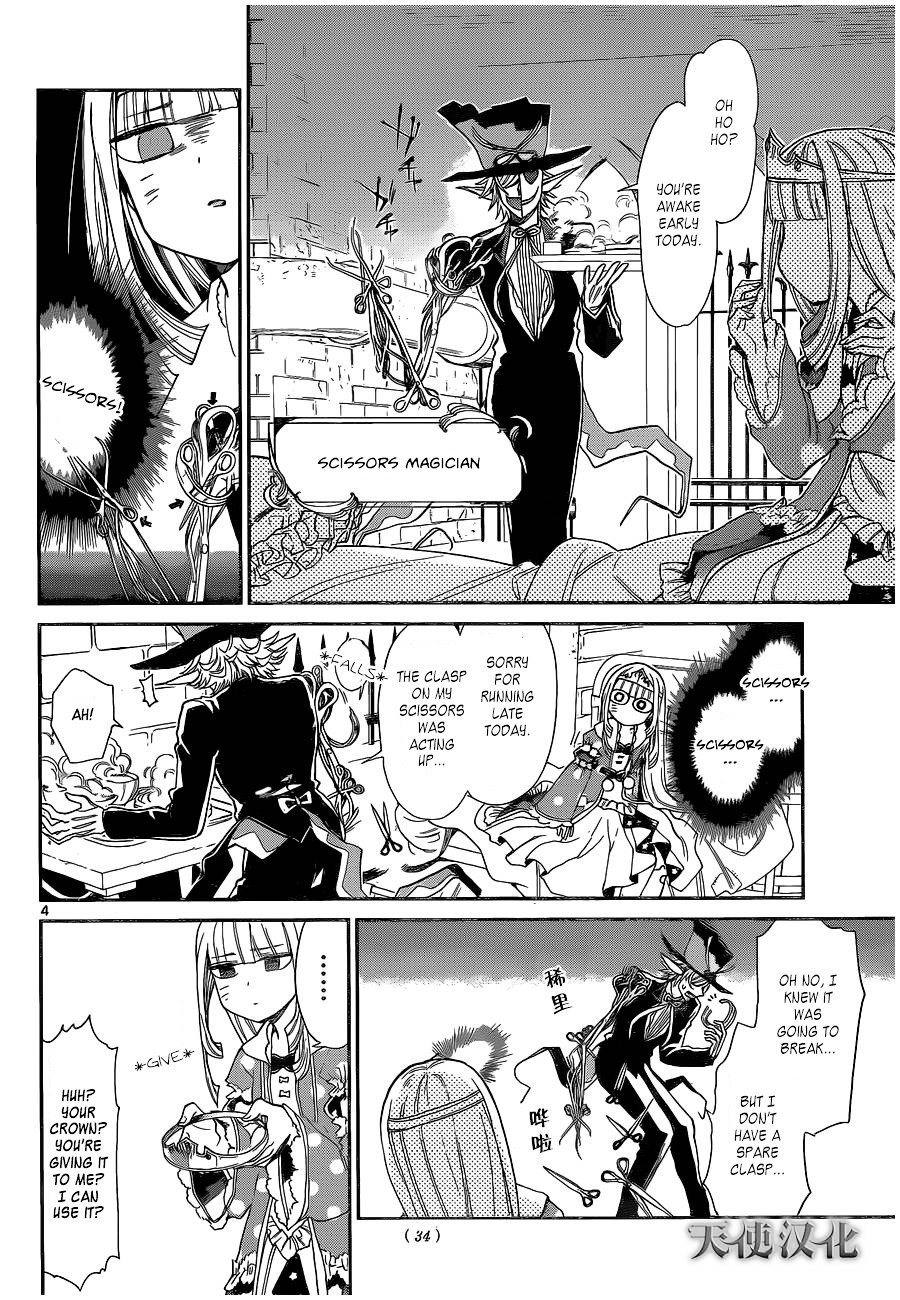 Page 4 of Chapter 2