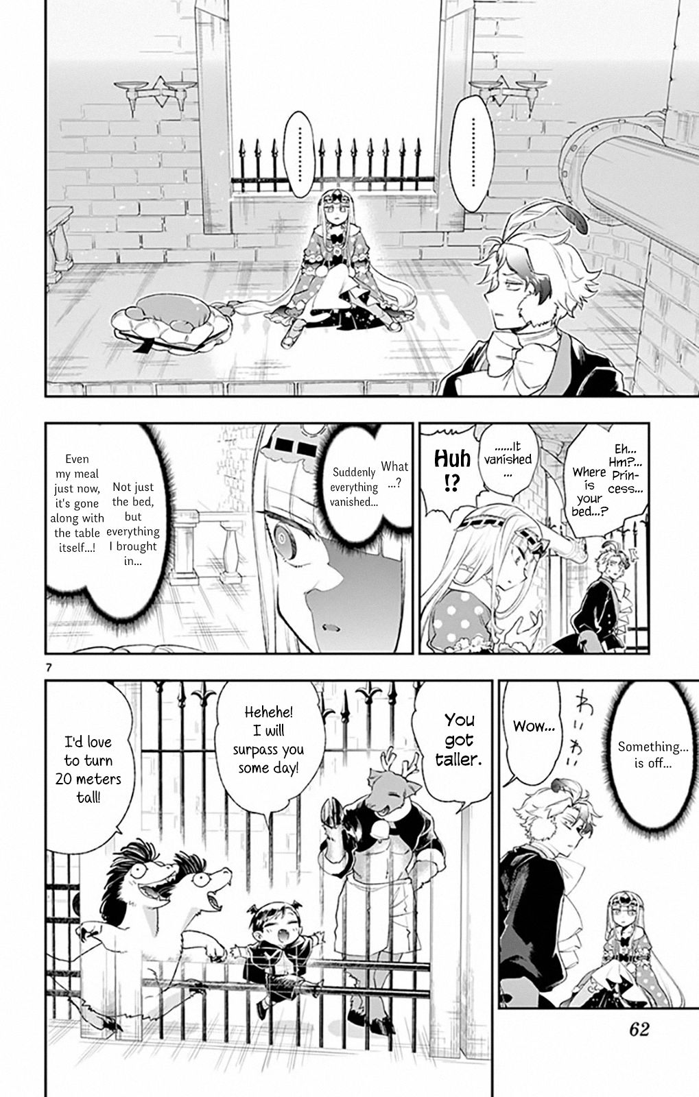 Page 6 of Chapter 200