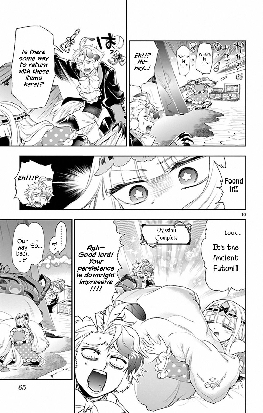 Page 9 of Chapter 200