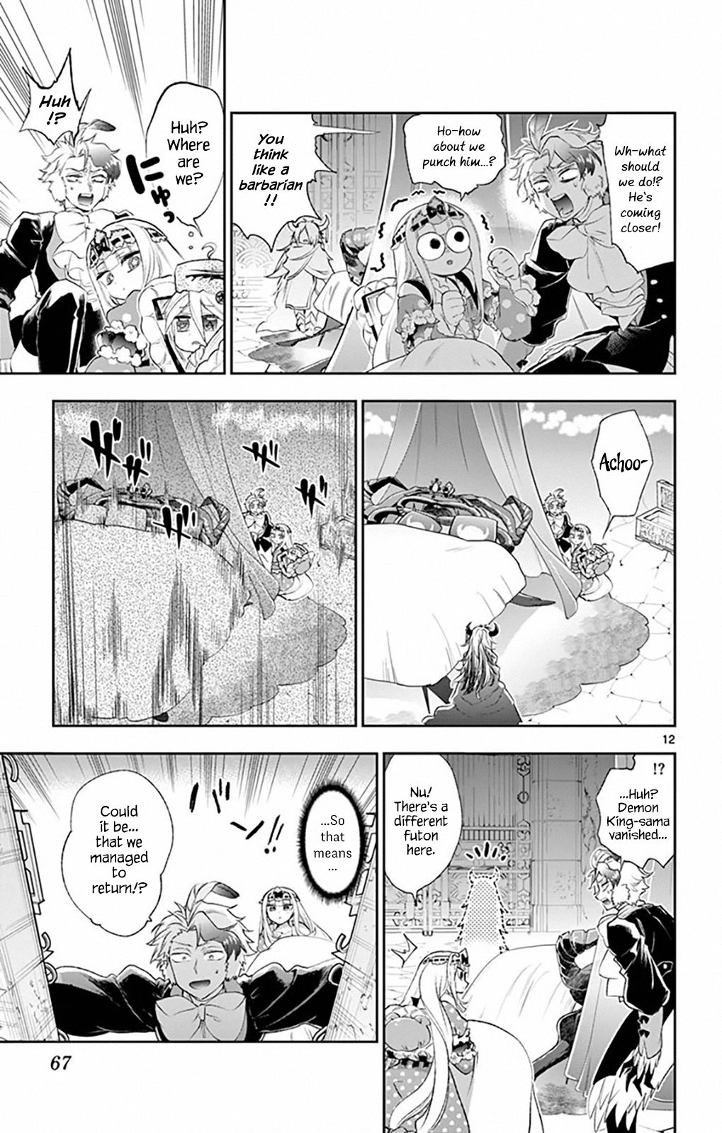 Page 11 of Chapter 200