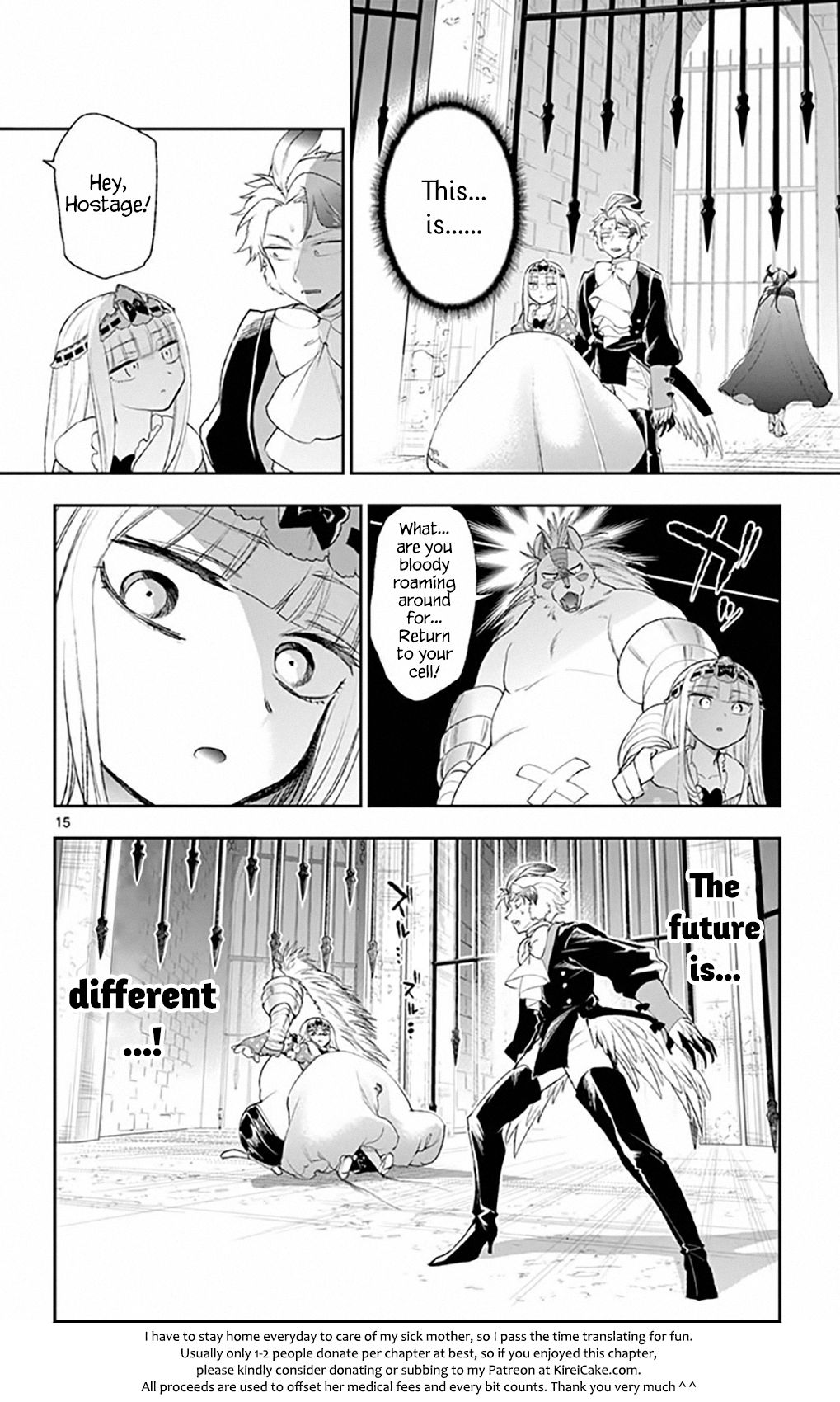 Page 14 of Chapter 200