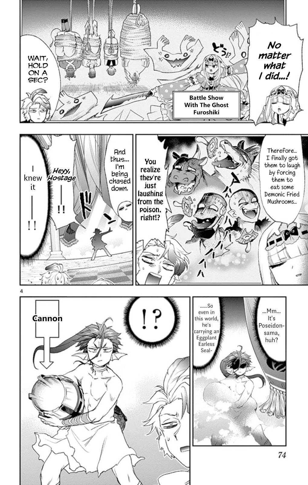 Page 4 of Chapter 201