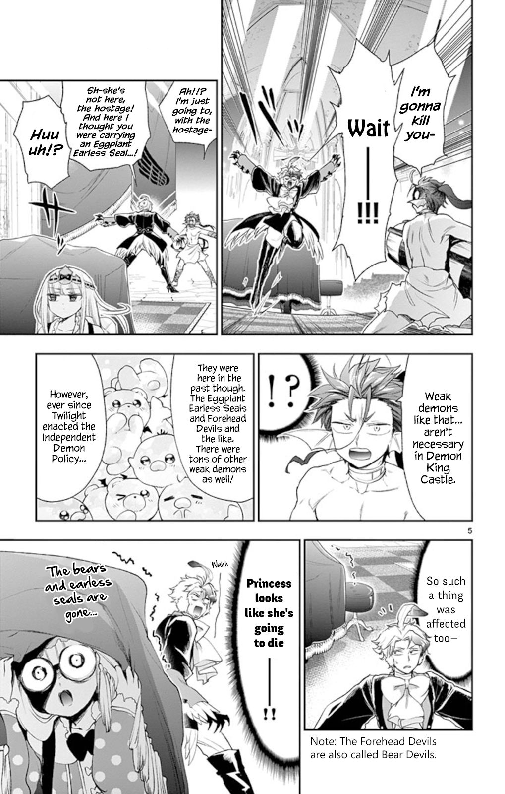 Page 5 of Chapter 201