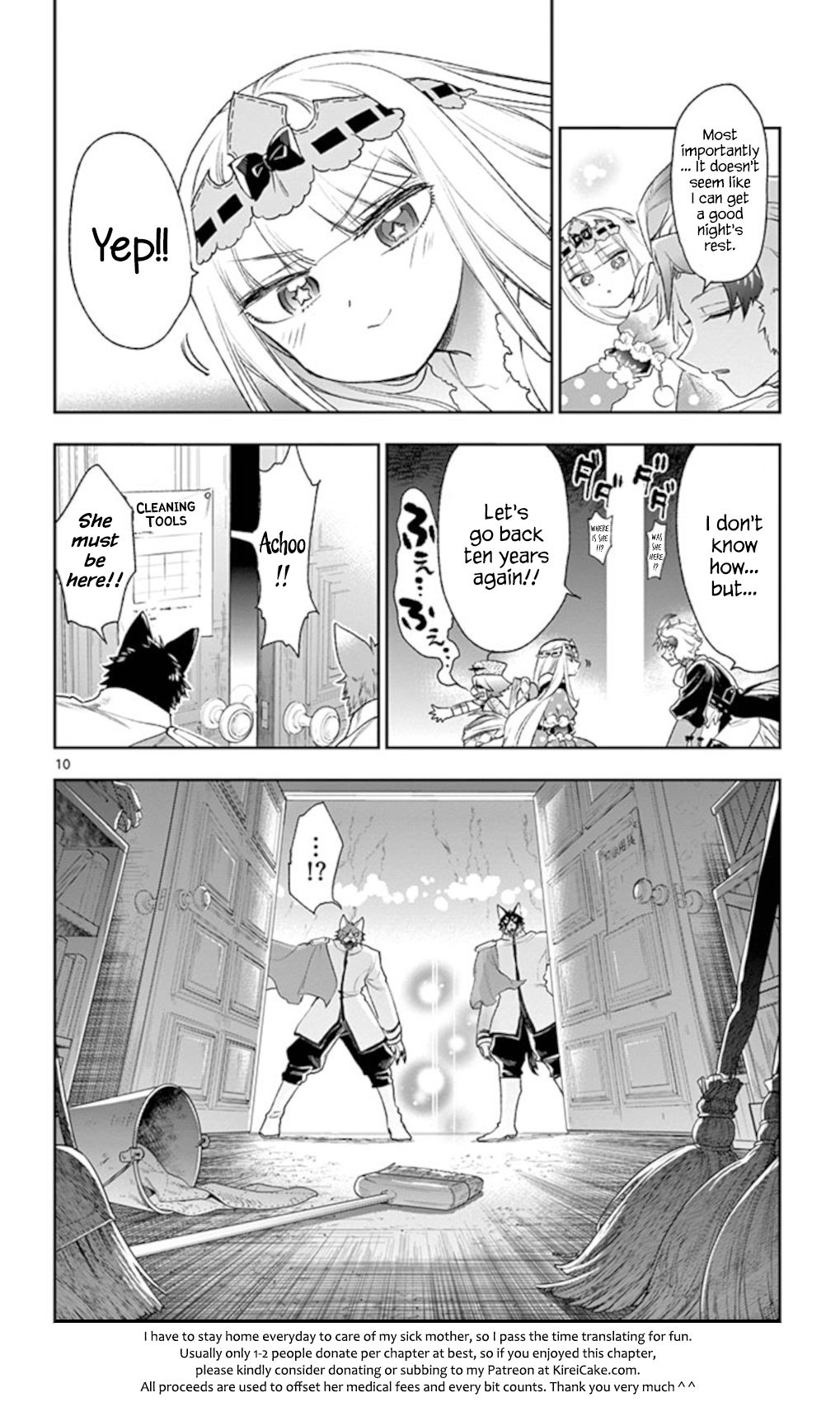 Page 10 of Chapter 201
