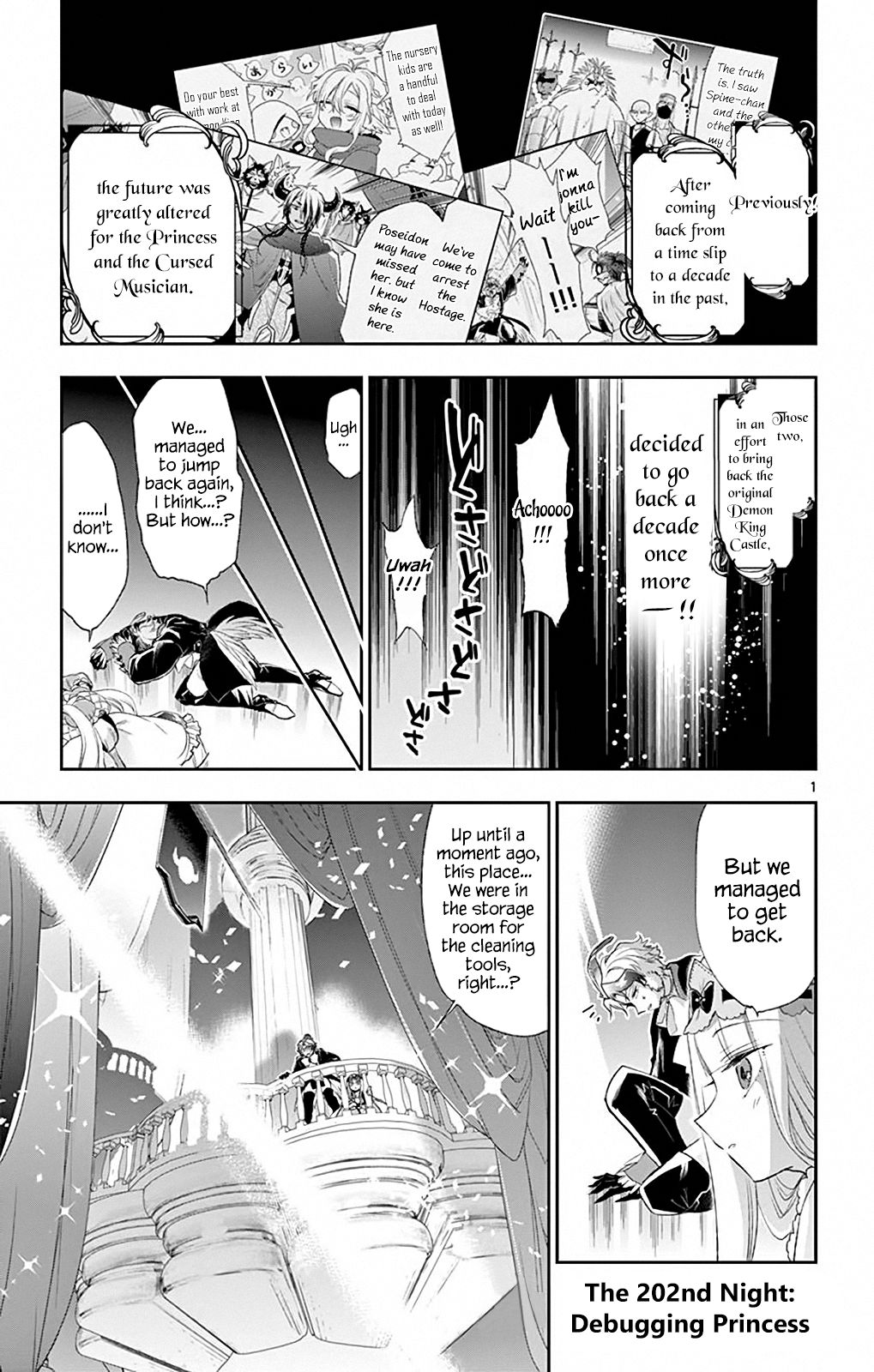 Page 1 of Chapter 202
