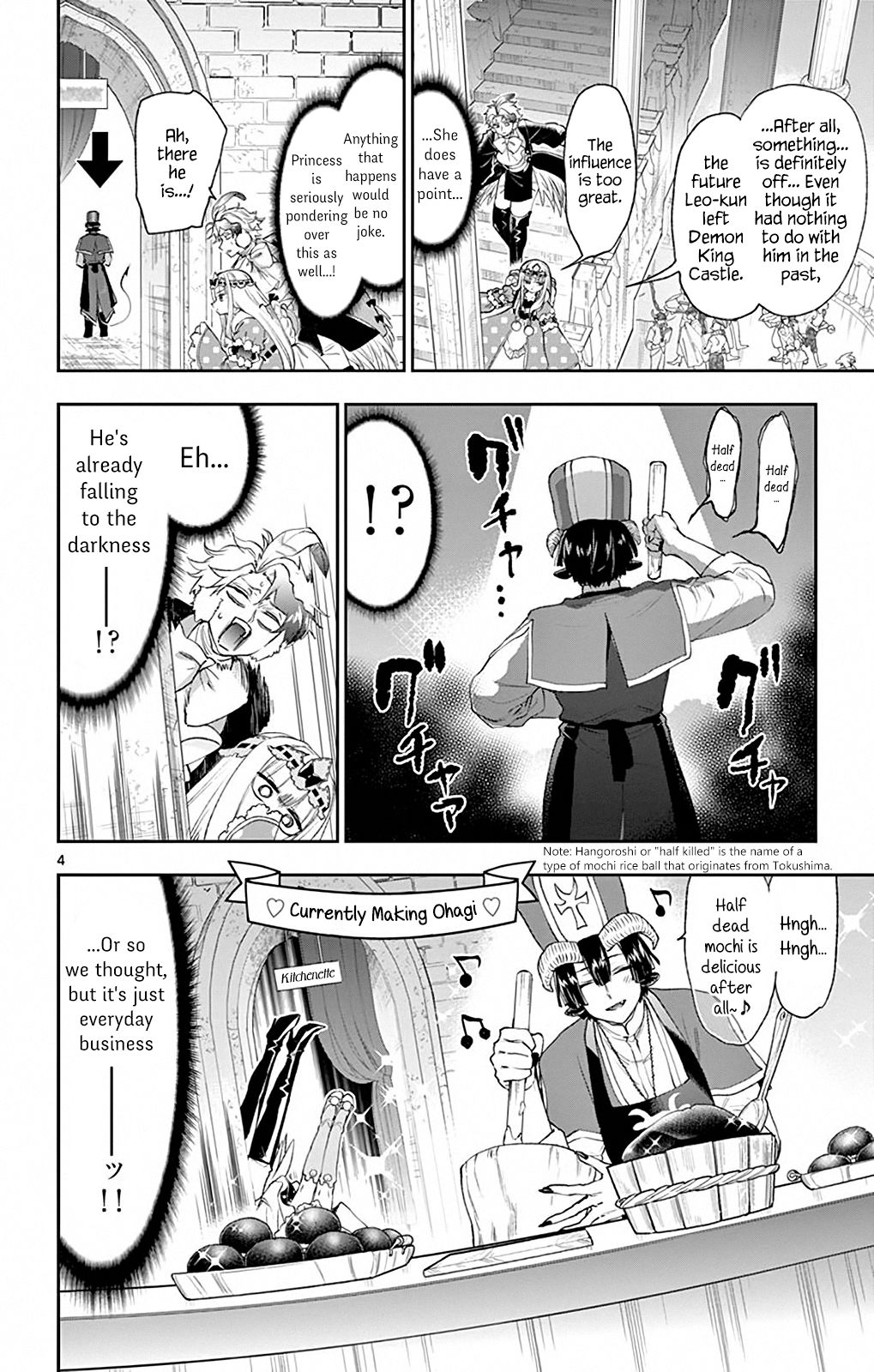 Page 4 of Chapter 202