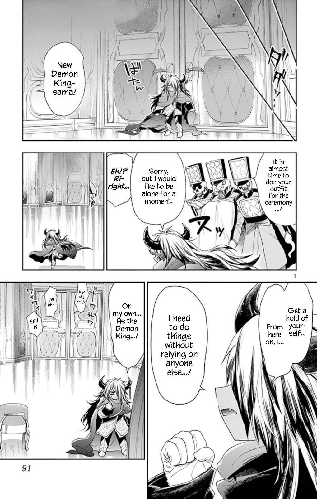 Page 1 of Chapter 203