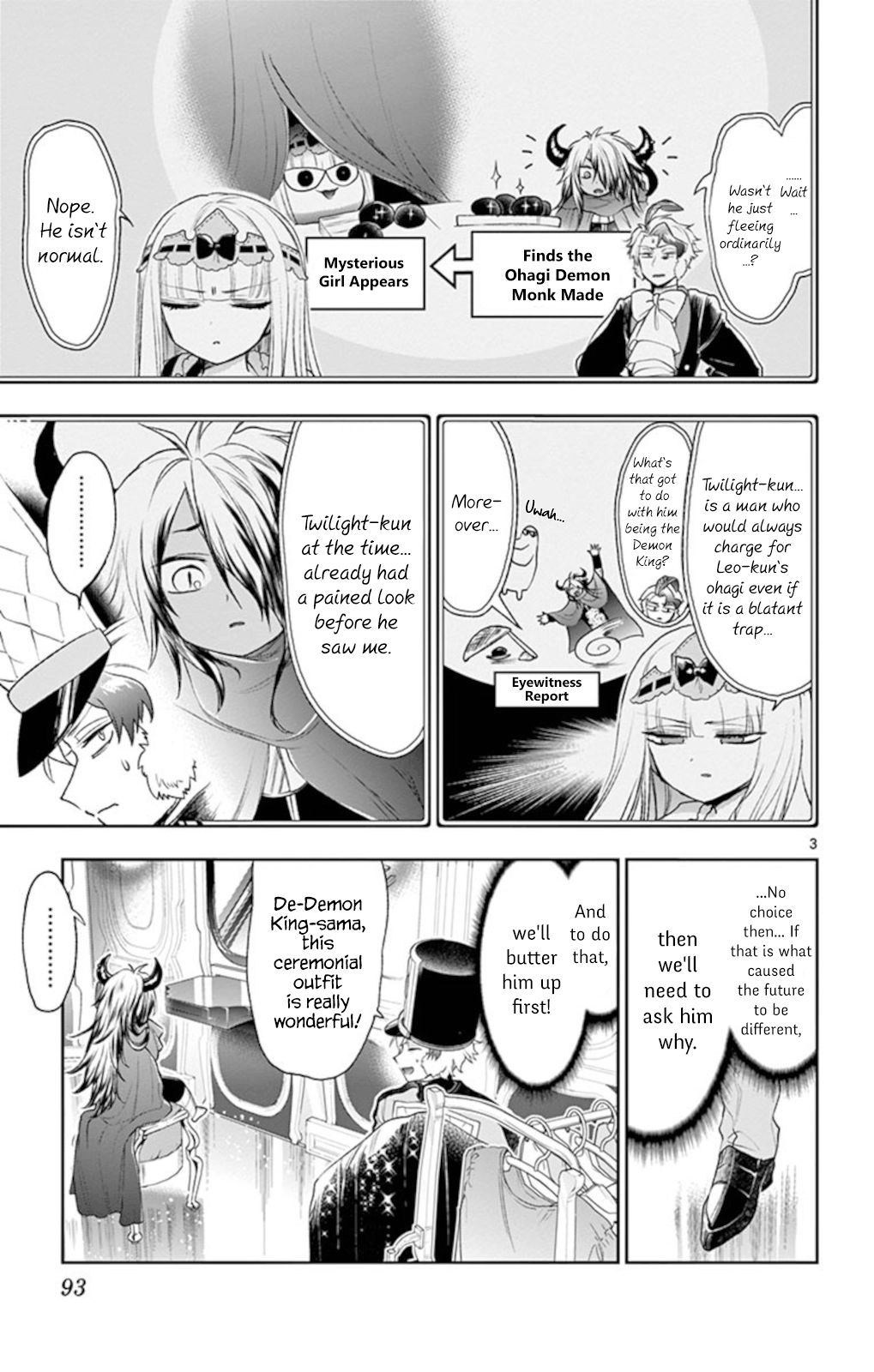 Page 3 of Chapter 203