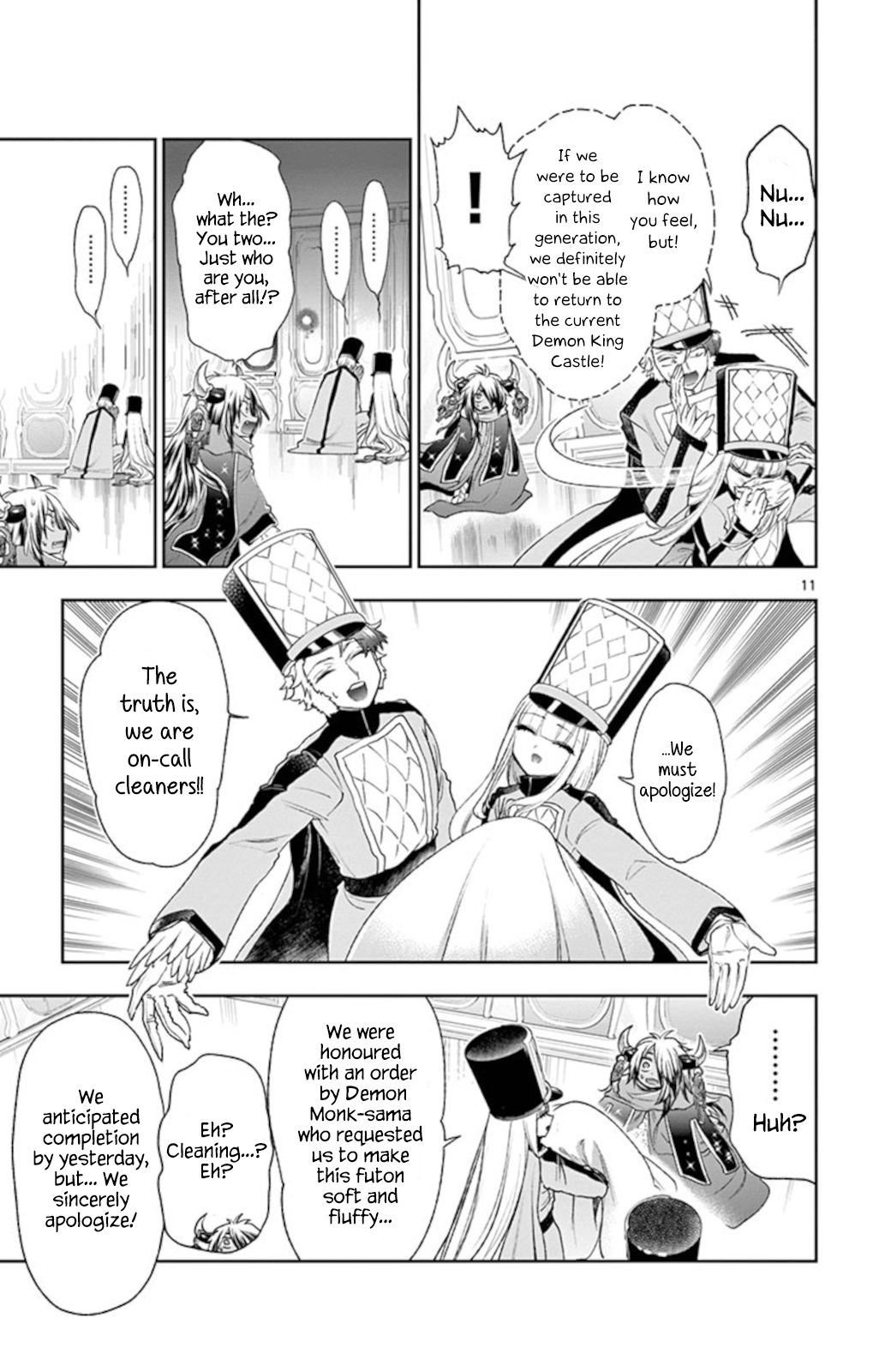 Page 11 of Chapter 203