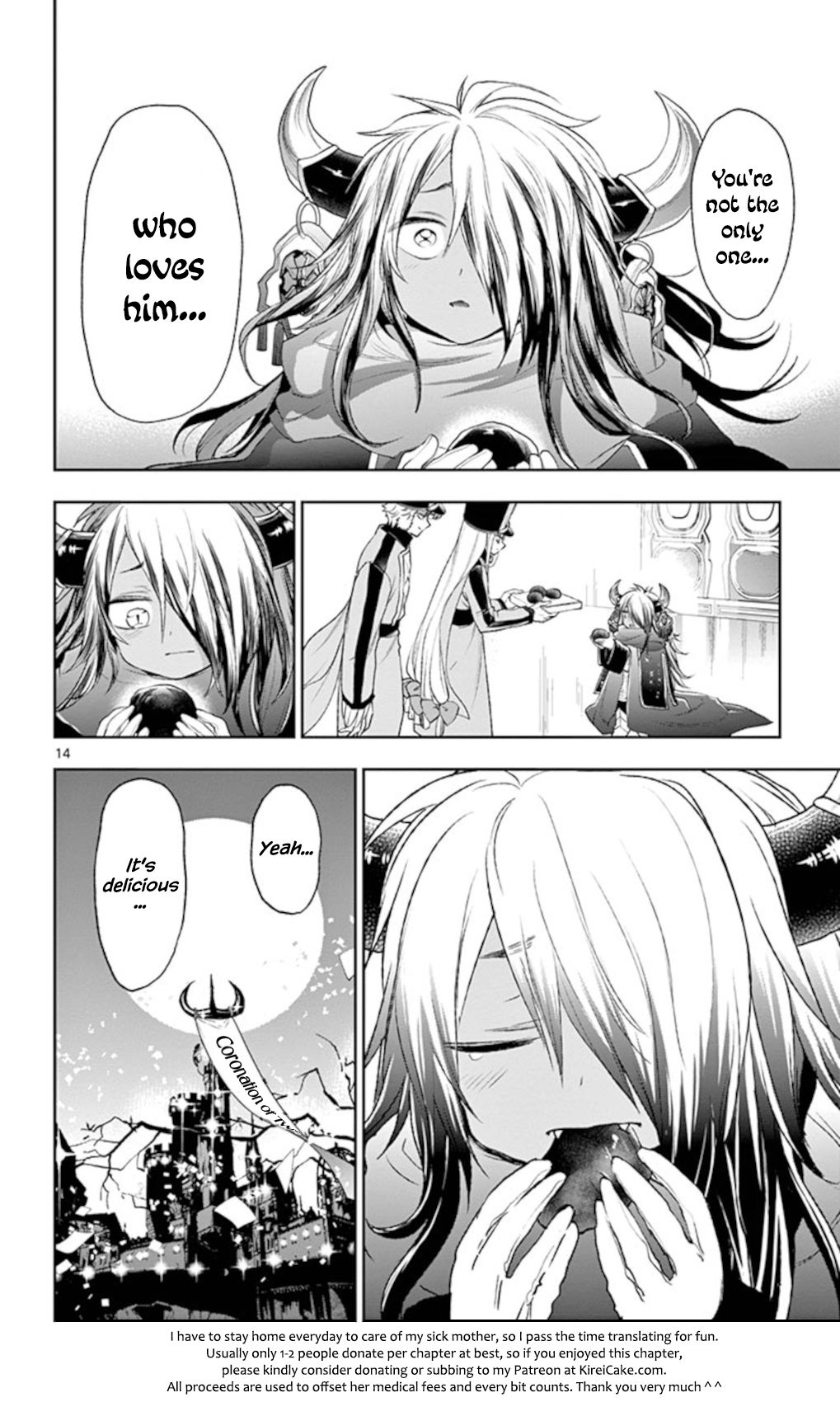 Page 14 of Chapter 203