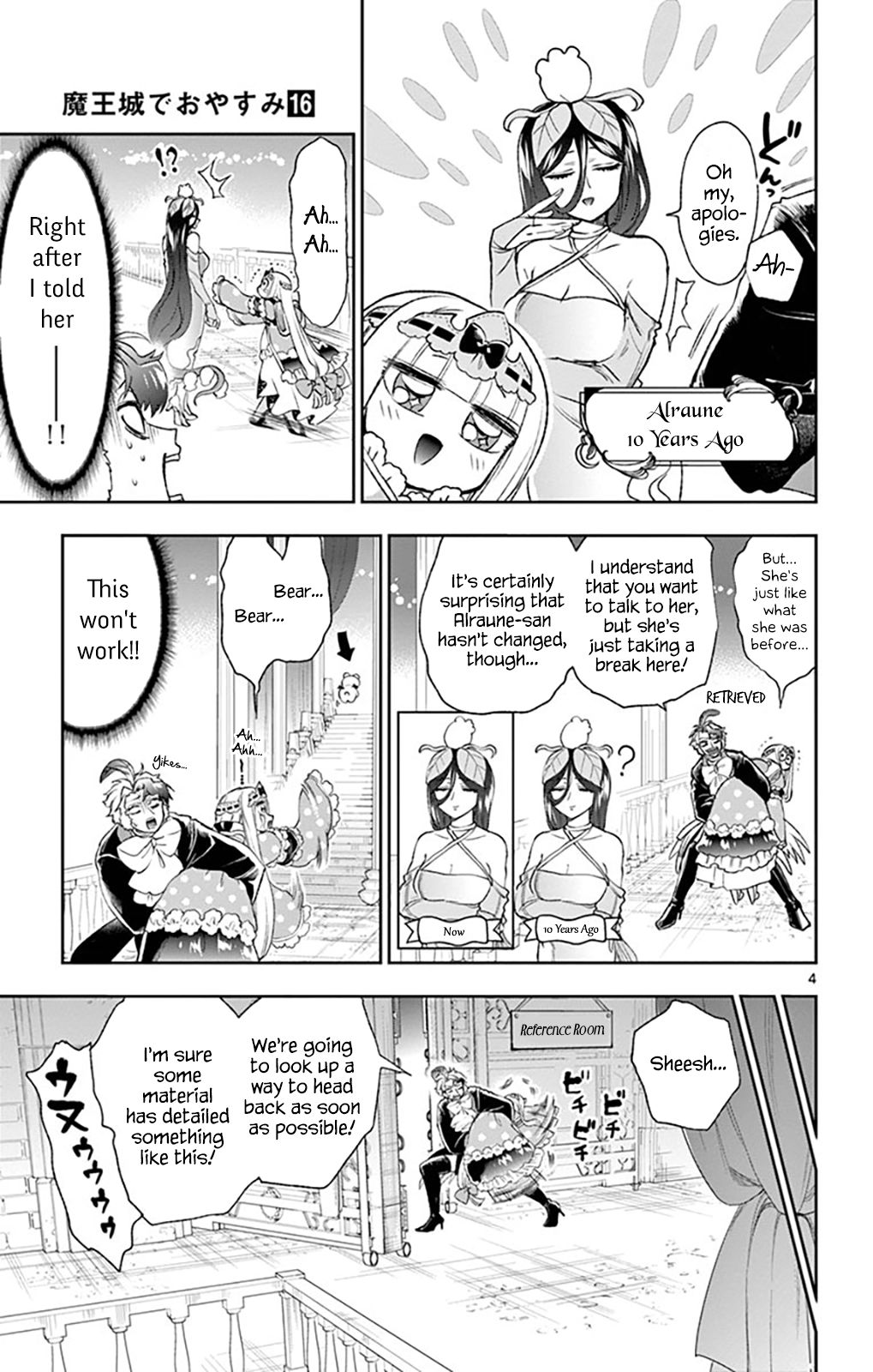 Page 4 of Chapter 204