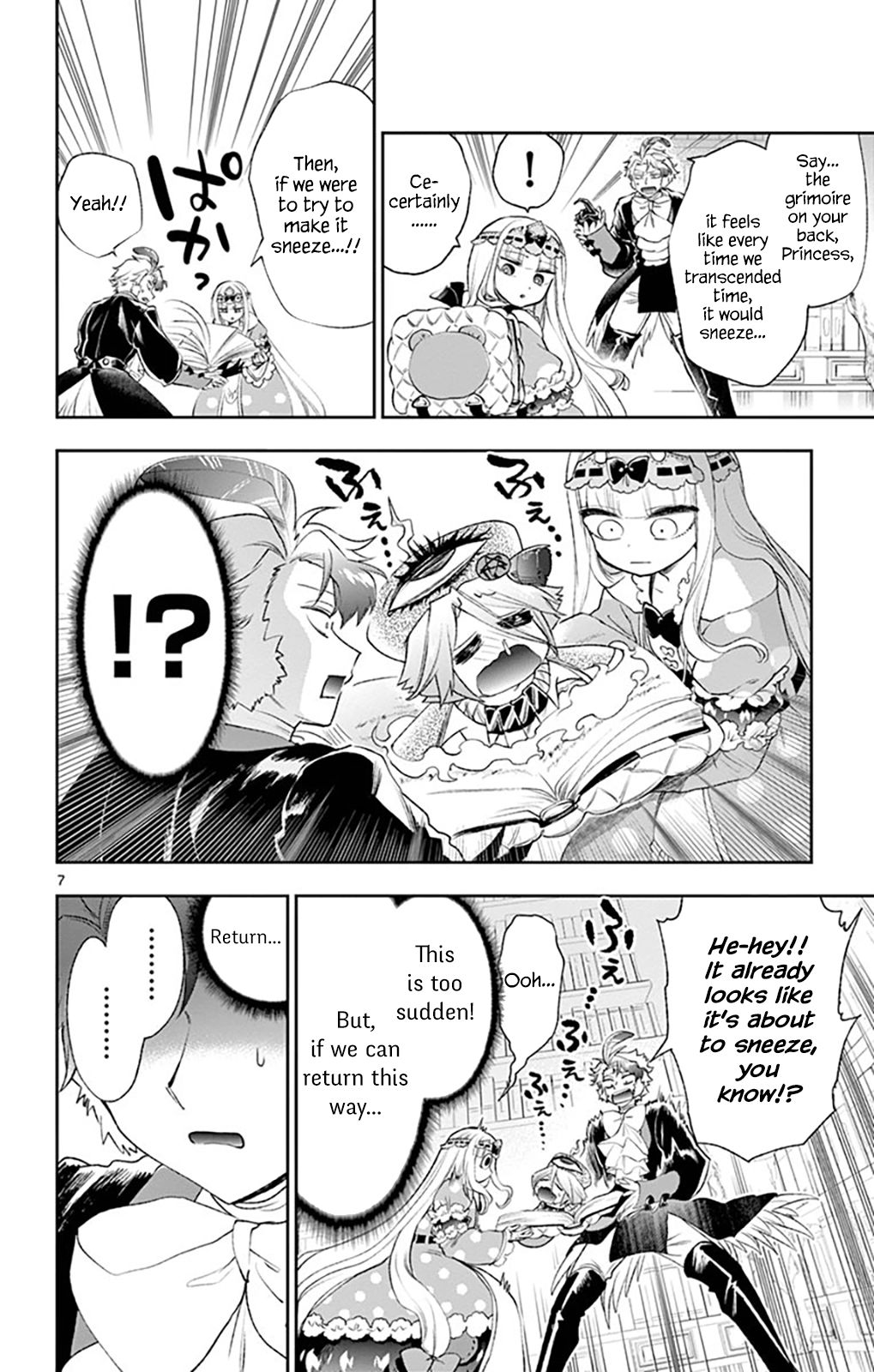 Page 7 of Chapter 204