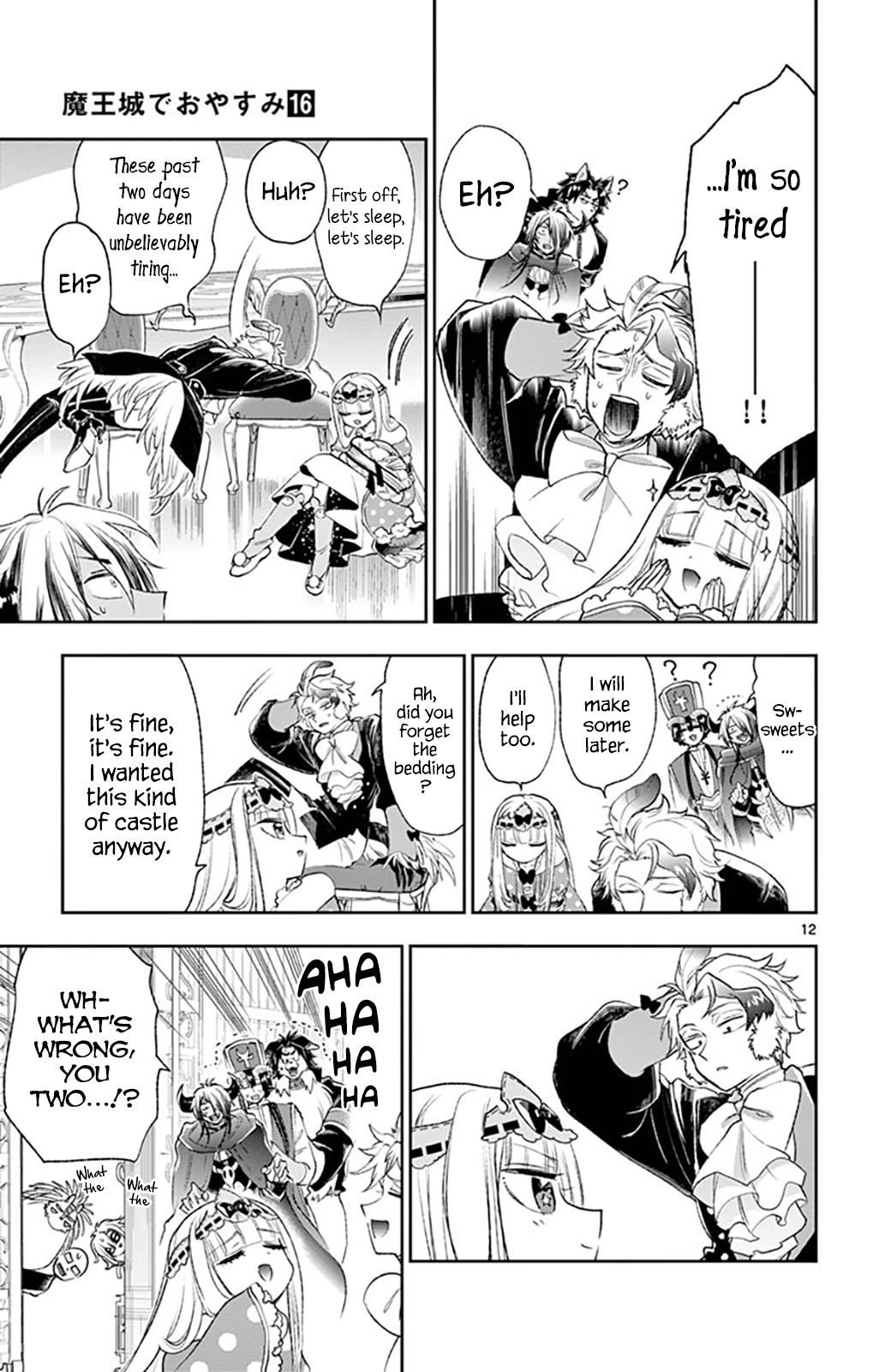 Page 12 of Chapter 204