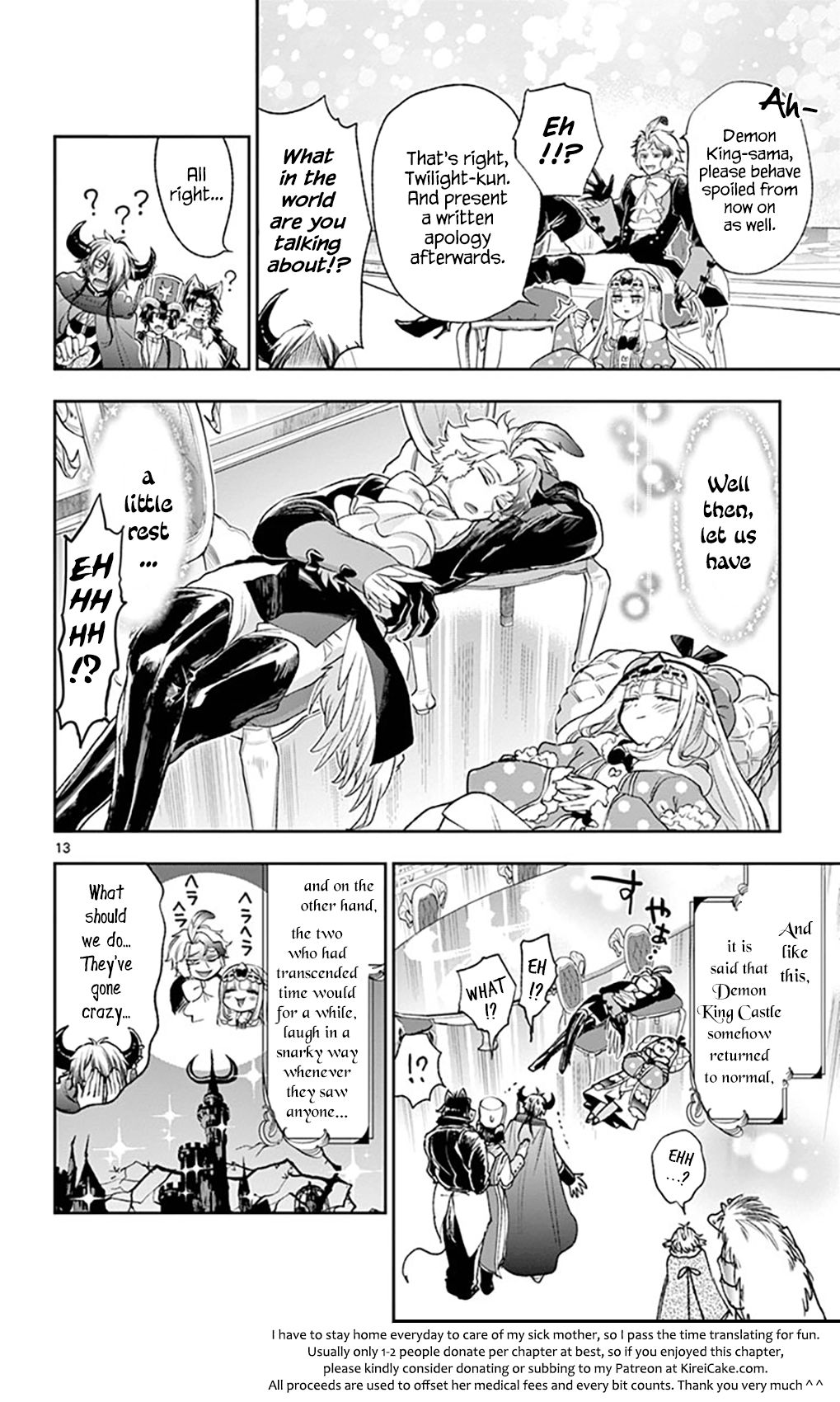Page 13 of Chapter 204