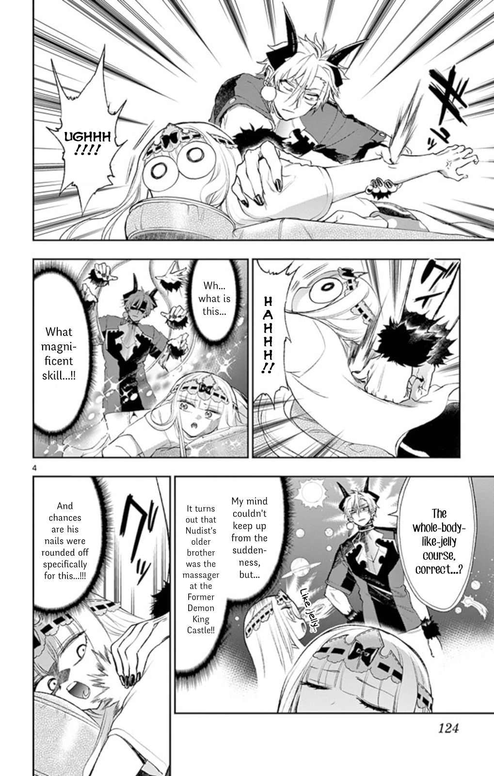 Page 4 of Chapter 205
