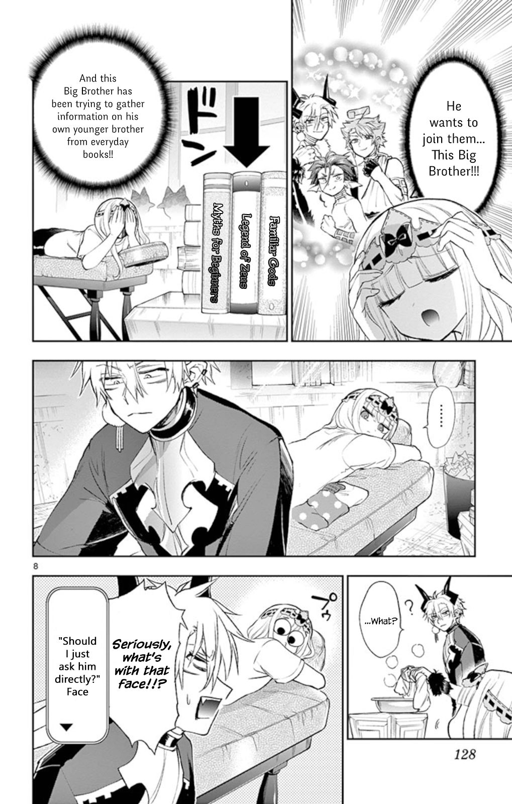 Page 8 of Chapter 205