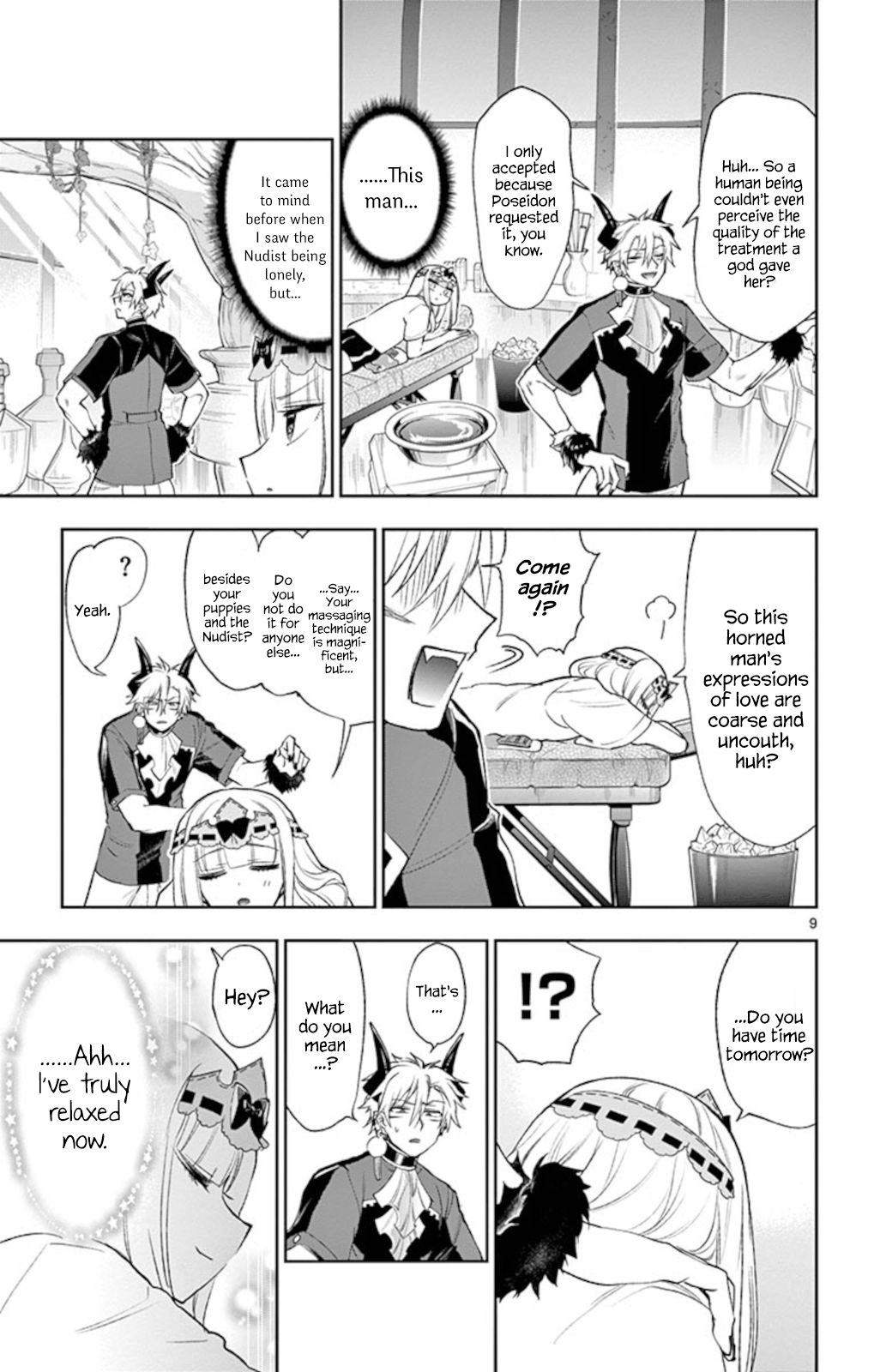 Page 9 of Chapter 205