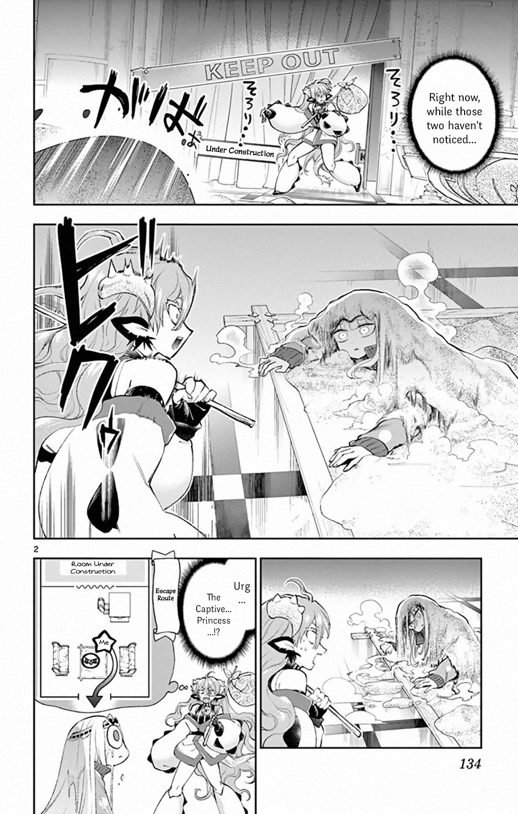 Page 2 of Chapter 206