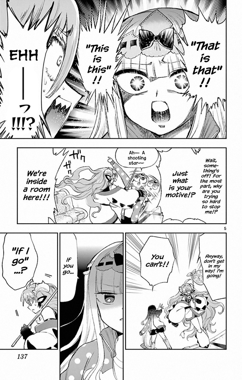Page 5 of Chapter 206