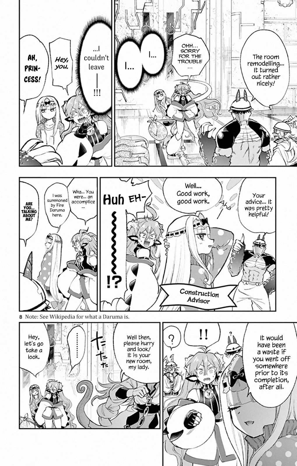 Page 8 of Chapter 206