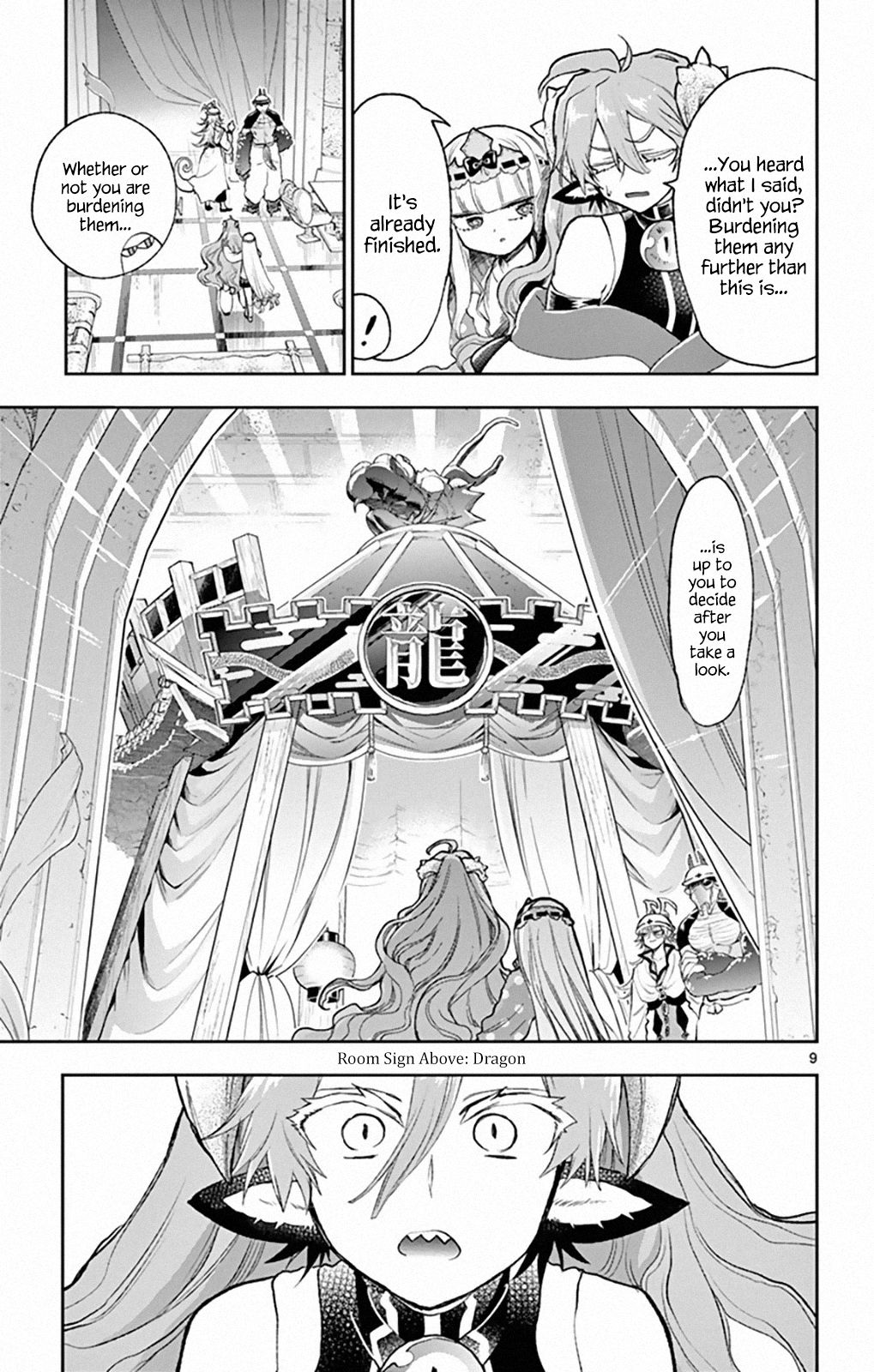 Page 9 of Chapter 206