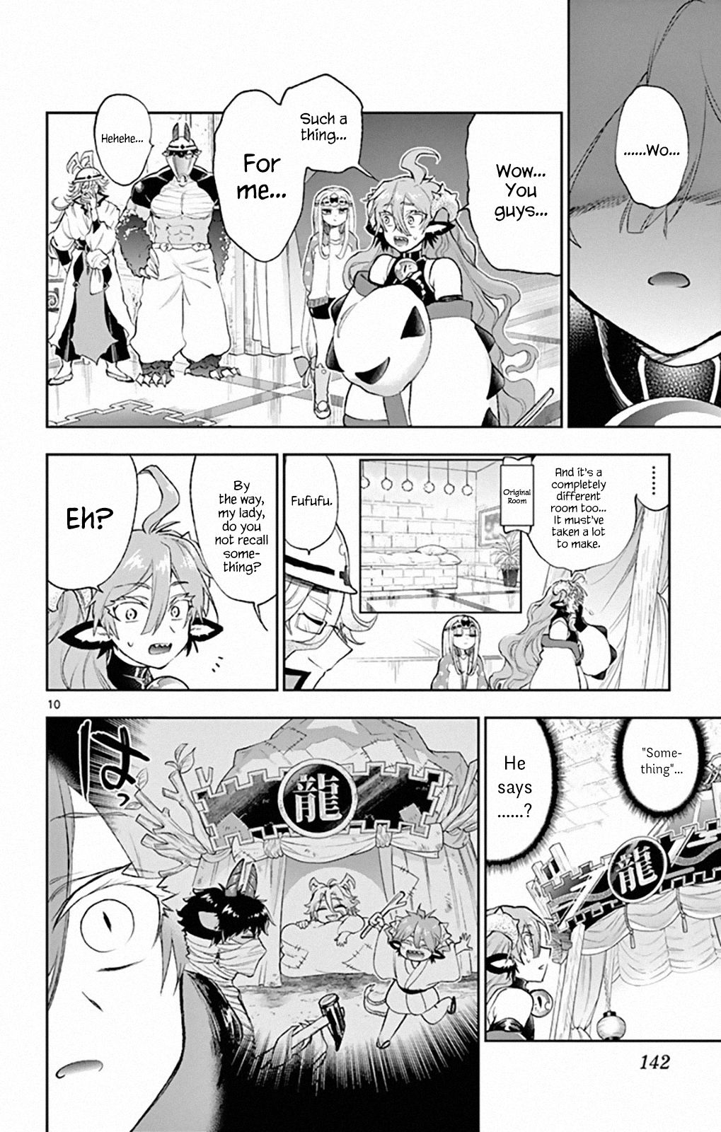 Page 10 of Chapter 206
